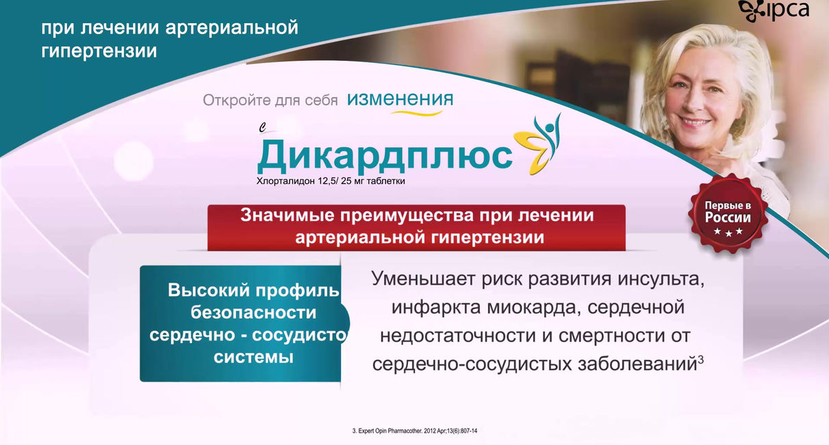 Ипка_видео 3